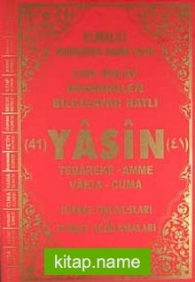 Fihristli Çok Kolay Okunabilen Bilgisayar Hatlı 41 Yasin (Kod:143) Türkçe Okunuşları ve Türkçe Açıklamaları