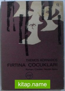 Fırtına Çocukları (12-G-12 )