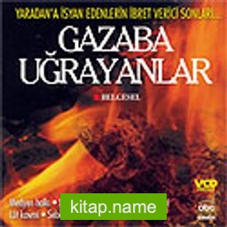 Gazaba Uğrayanlar (Vcd)