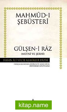 Gülşen-i Raz  Metni ve Şerhi (Karton Kapak)