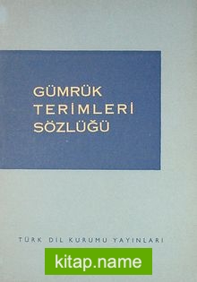 Gümrük Terimleri Sözlüğü (1-A-17)