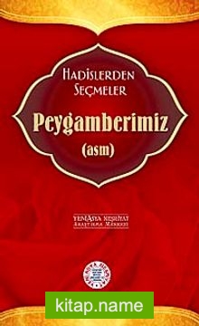 Hadislerden Seçmeler Peygamberimiz (asm)cep boy