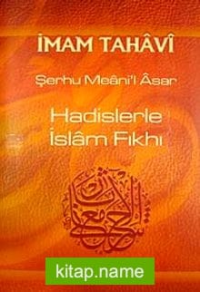 Hadislerle İslam Fıkhı (5. Cilt) (şamua)