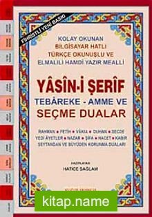 Hafız Boy Fihristli – Bilgisayar Hattı Kolay Okunan Renkli Yasin-i Şerif ve Seçme Dualar (Kod: 028)