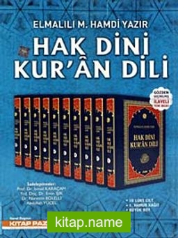 Hak Dini Kur’an Dili (10 Cilt Takım) (1. Hamur)