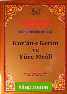 Hak Dini Kur’an Dili Kur’an-ı Kerim Yüce Meali (Cami Boy Kod:026)