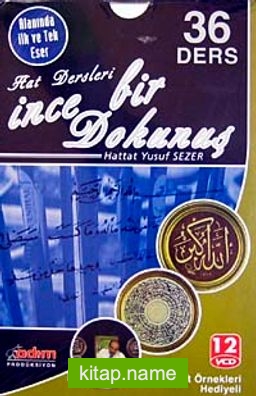 Hat Dersleri – İnce Bir Dokunuş (Vcd)