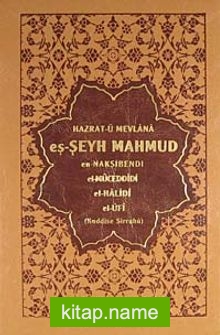 Hazrat-ü Mevlana Eş-Şeyh Mahmud