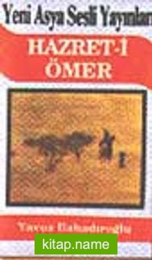 Hazret – i Ömer