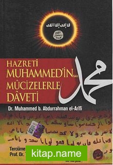 Hazreti Muhammed’in (s.a.s) Mucizelerle Daveti