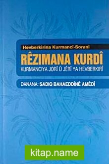 Hevberkirina Kurmanci-Sorani Rezımana Kurdi (Kurmanci ve Sorani Dilbilgisi) Hevberkirina Kurmanci-Sorani Rezımana Kurdi (Kurmanci ve Sorani Dilbilgisi) Hevberkirina Kurmanci-Sorani Rezımana Kurdi (Kurmanci ve Sorani Dilbilgisi) KOD:8-I-11