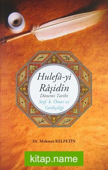 Hulefa-yi Raşidin Dönemi Tarihi Seyf b. Ömer ve Tarihçiliği