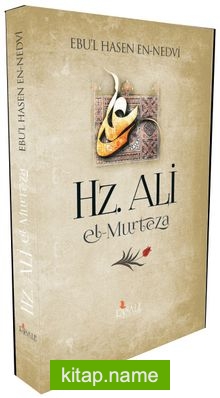 Hz Ali El-Murteza
