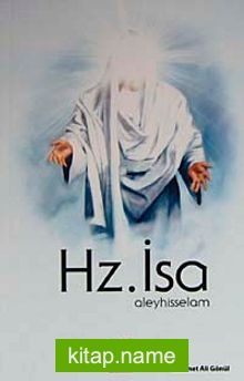 Hz. İsa (aleyhisselam)