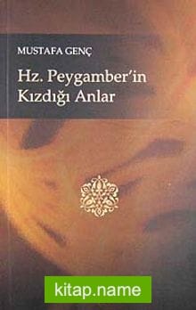 Hz. Peygamber’in Kızdığı Anlar