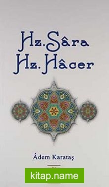 Hz. Sara ve Hz. Hacer