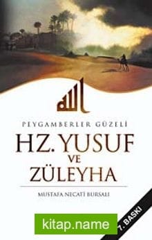 Hz. Yusuf ve Züleyha