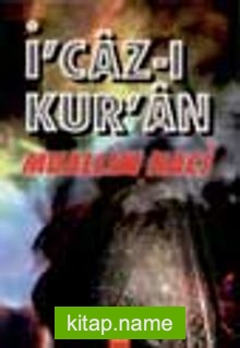 İ’caz-ı Kur’an