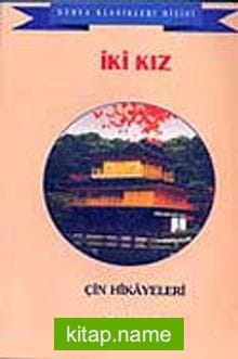 İki Kız, Çin Hikayeleri