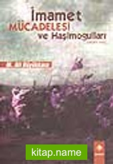 İmamet Mücadelesi ve Haşimoğulları