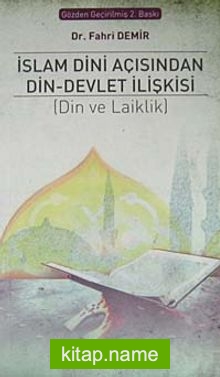 İslam Dini Açısından Din-Devlet İlişkisi (Din ve Laiklik)