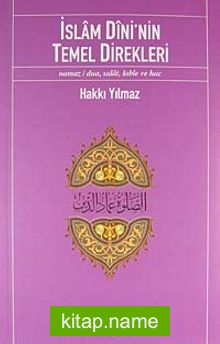 İslam Dini’nin Temel Direkleri Namaz/ Dua, Salat, Kıble ve Hac