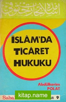 İslam’da Ticaret Hukuku (Ürün Kodu:1-D-15)