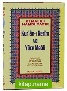 K.Kerim ve Yüce Meali Cami Boy Şamua 2 Renkli