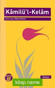 Kamilü’l-Kelam