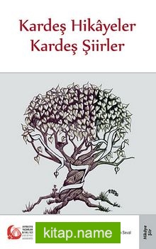 Kardeş Hikayeler Kardeş Şiirler