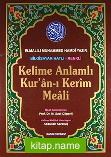 Kelime Anlamlı Kur’an-ı Kerim Meali Rahle Boy (Bilgisayar Hatlı-Renkli) (Kod:049)