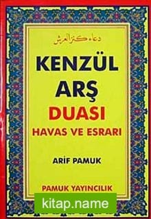 Kenzül Arş Duası (DUA-009)