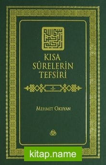 Kısa Surelerin Tefsiri 1. Cilt