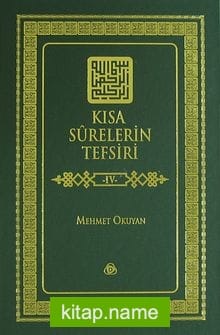 Kısa Surelerin Tefsiri 4. Cilt