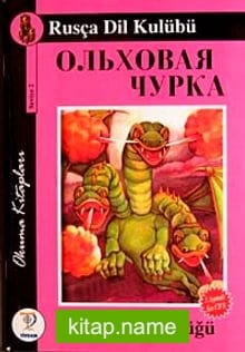 Kızılağaç Kütüğü / Rusça Seviye-2 (Cdisiz)