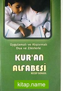 Kur’an Alfabesi  Uygulamalı ve Alıştırmalı Dua ve Zikirlerle