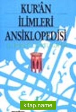 Kur’an İlimleri Ansiklopedisi / El-İtkan Fi Ulumi’l Kur’an 2 Cilt Takım