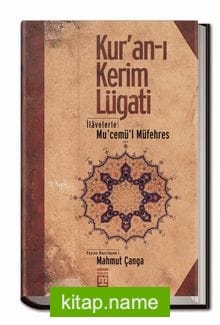 Kur’an-ı Kerim Lugati  İlavelerle Mu’cemü’l Müfehres
