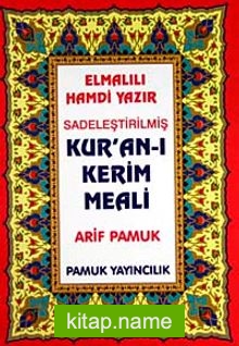 Kur’an-ı Kerim Meaili (Elmalılı-009/P18)