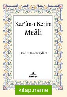 Kur’an-ı Kerim Meali (Cep Boy Metinsiz)