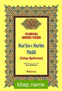 Kur’an-ı Kerim Meali / Türkçe Açıklaması