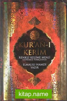 Kur’an-ı Kerim  Renkli Kelime Meali (Günümüz Türkçesiyle)Orta Boy