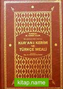 Kur’an-ı Kerim Türkçe Meali (Bilgisayar Hatlı Şamuha Ciltli Orta Boy)