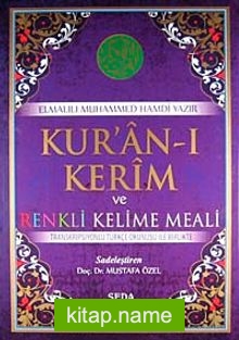 Kur’an-ı Kerim ve Renkli Kelime Meali Transkripsiyonlu Türkçe Okunuşu ile Birlikte (Camii Boy-Kod:140)