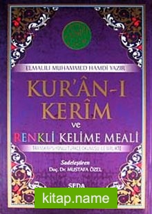 Kur’an-ı Kerim ve Renkli Kelime Meali Transkripsiyonlu Türkçe Okunuşu ile Birlikte (Orta Bo-Kod:138)