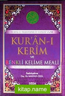 Kur’an-ı Kerim ve Renkli Kelime Meali Transkripsiyonlu Türkçe Okunuşu ile Birlikte (Rahle Boy-Kod:139)