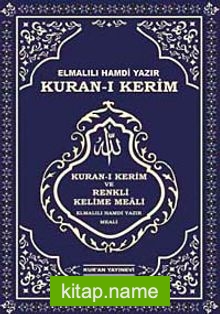 Kur’an-ı Kerim ve Renkli Kelime Meali