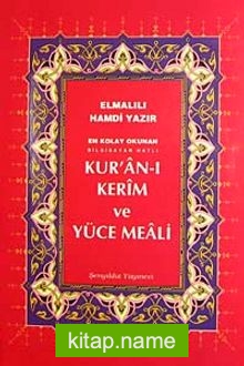 Kur’an-ı Kerim ve Yüce Meali (4 Renkli Orta Boy)