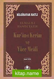 Kuran-ı Kerim ve Yüce Meali Bilgisayar Hatlı (Cami Boy Kutulu) (Meal007)