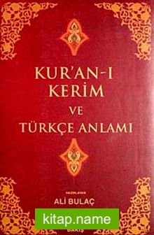 Kur’an-ı Kerim’in Türkçe Anlamı  Karton Kapak (Cep Boy 9,5*13,5-Metinsiz)